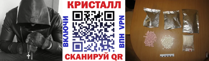 Amphetamine VHQ  Купить закладки  Гудермес 