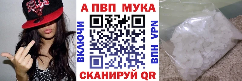 Купить закладки  Гудермес  A PVP VHQ 