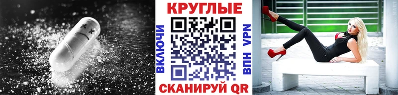 Экстази диски  Купить где  Гудермес 