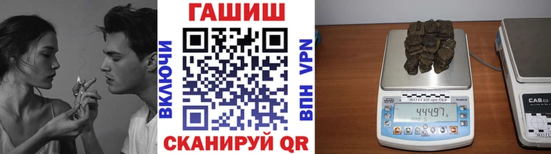 ГАШИШ VHQ  Купить  Гудермес 
