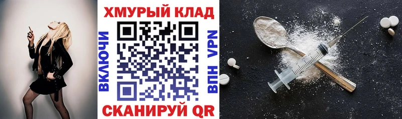 Купить закладки  Гудермес  Героин Афган 