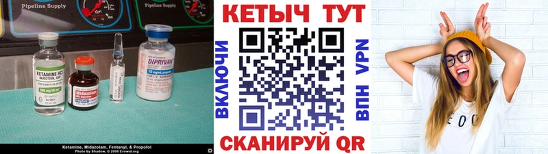 Купить  Гудермес  Кетамин VHQ 