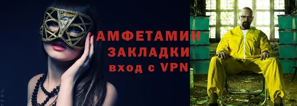 прущая мука Богородицк