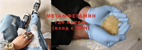 прущая мука Богородицк
