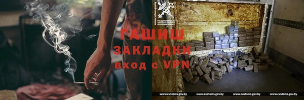 альфа пвп Богородск