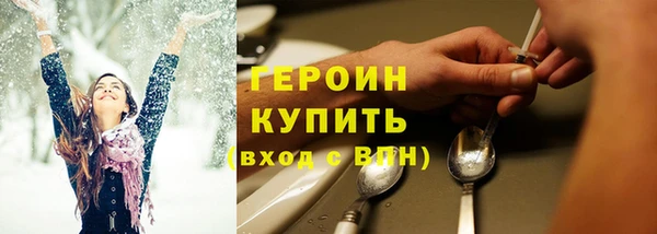 альфа пвп Богородск
