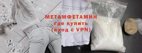 альфа пвп Богородск