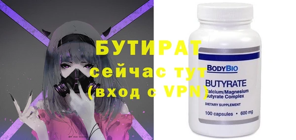 альфа пвп Богородск