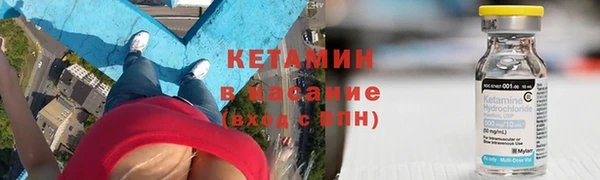 прущая мука Богородицк