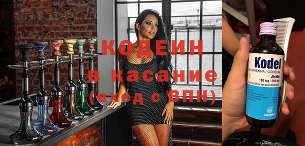 альфа пвп Богородск