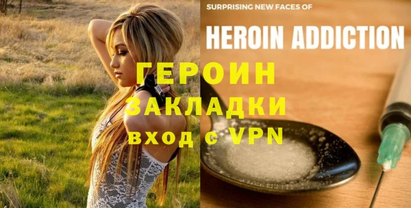 альфа пвп Богородск
