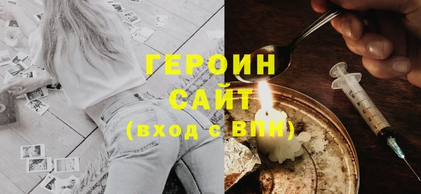 прущая мука Богородицк