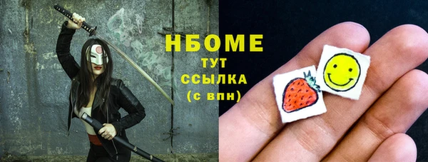 прущая мука Богородицк