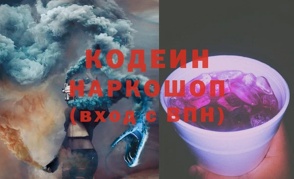 прущая мука Богородицк