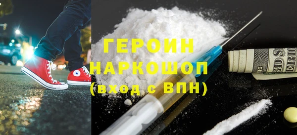 альфа пвп Богородск
