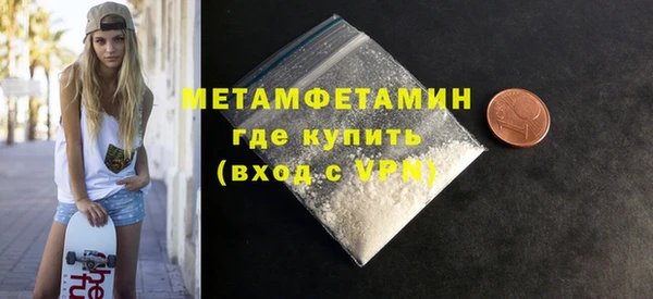 прущая мука Богородицк