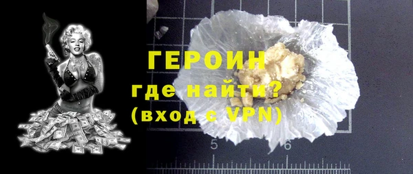 альфа пвп Богородск