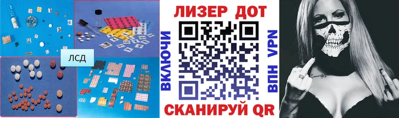 ЛСД экстази ecstasy  Купить где  Гудермес 