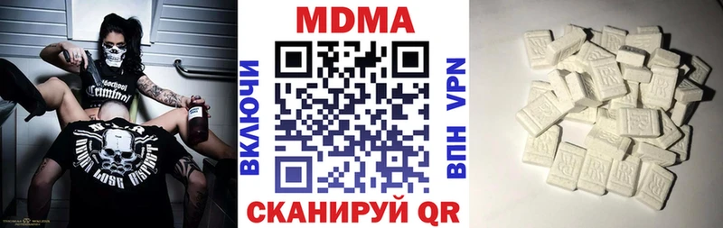 Купить закладки  Гудермес  MDMA молли 