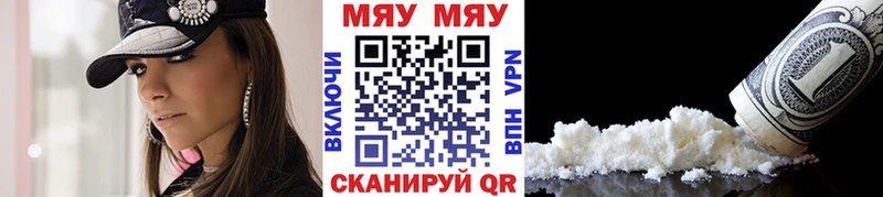 Купить  Гудермес  Мефедрон мяу мяу 