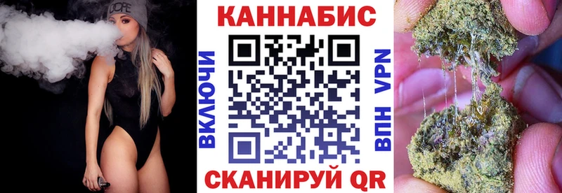 Купить где  Гудермес  Канабис Amnesia 